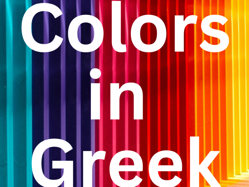 Colors in Greek and how to use them properly